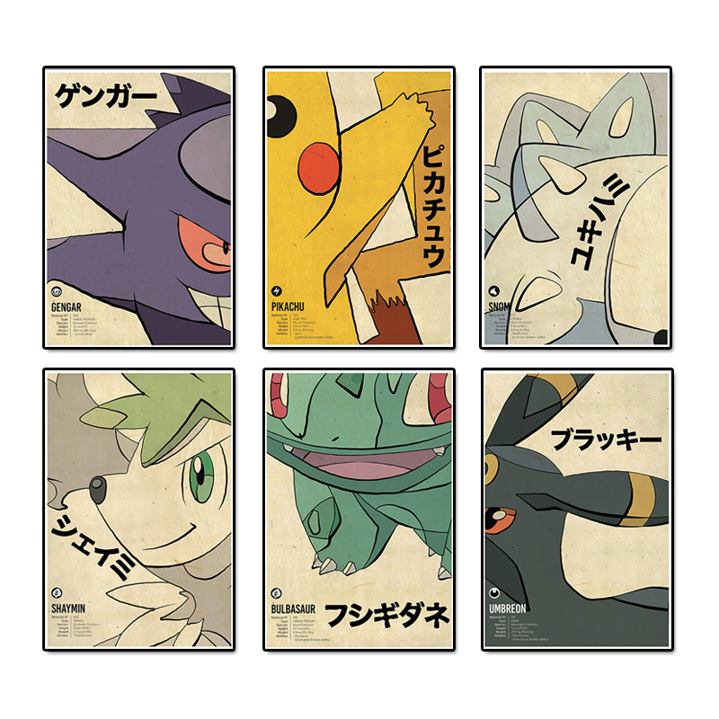 Vintage Toy Collector - Vintage Pokemon Anime Figuur Canvas Schilderij
