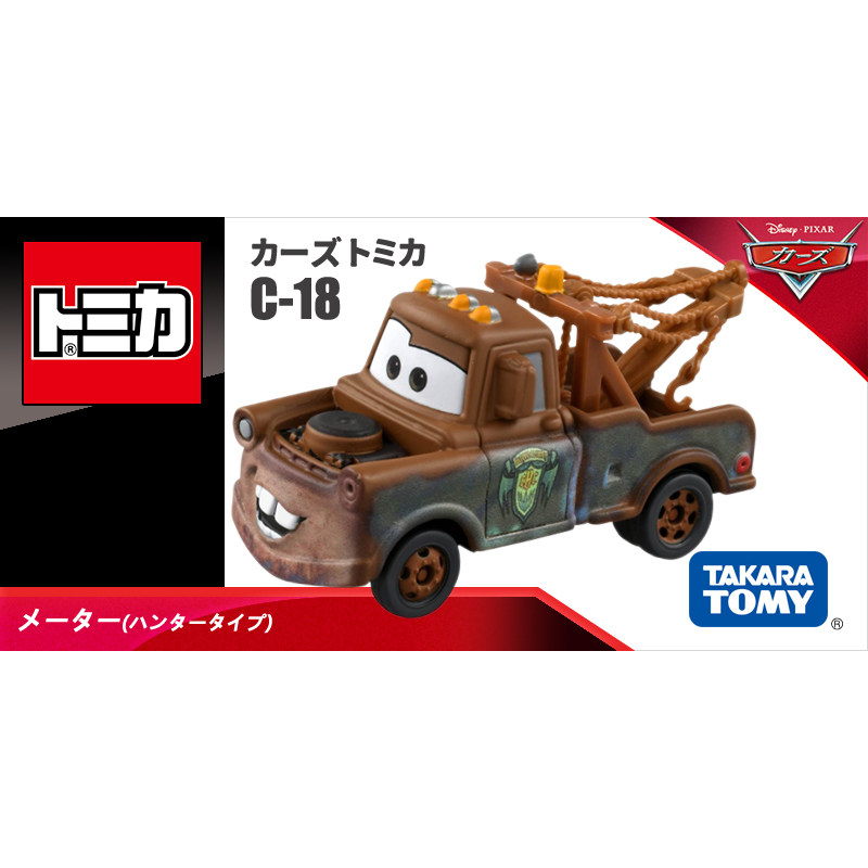 Takara Tomy Tomica C-18 189473 - Vintage Collectible Model Cars recensie en prijs