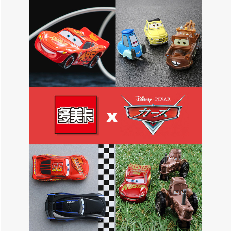 Takara Tomy Tomica C-18 189473 - Vintage Collectible Model Cars recensie en prijs