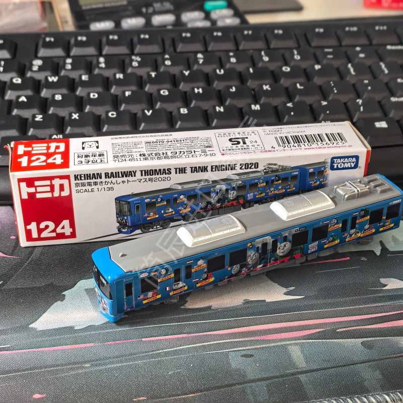 Takara Tomy Tomica Long Type N - Vintage Collectible Model Cars recensie en prijs