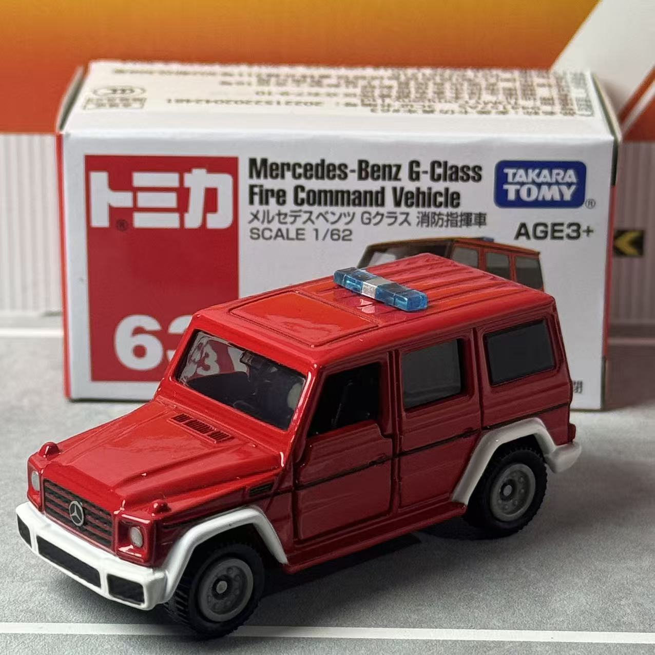 Takara Tomy Tomica No.63 Merce - Vintage Collectible Model Cars recensie en prijs