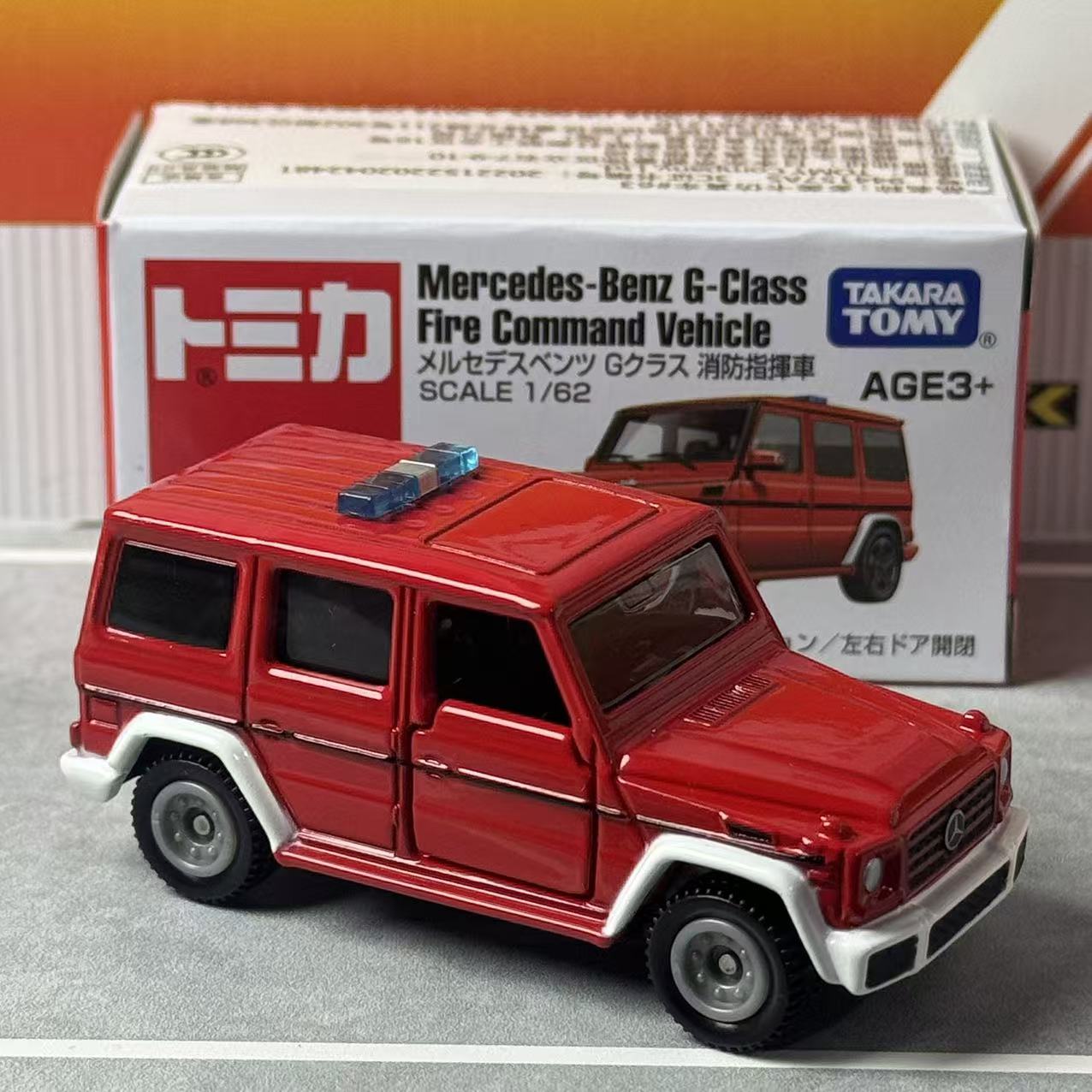 Takara Tomy Tomica No.63 Merce - Vintage Collectible Model Cars recensie en prijs