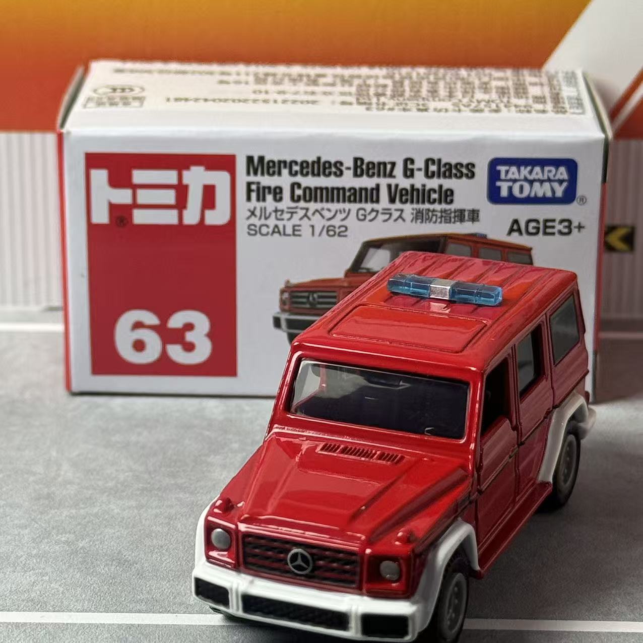 Takara Tomy Tomica No.63 Merce - Vintage Collectible Model Cars recensie en prijs