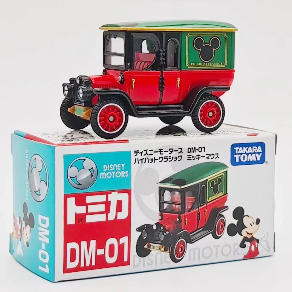 Originele TAKARA TOMY Dream To - Vintage Collectible Model Cars recensie en prijs