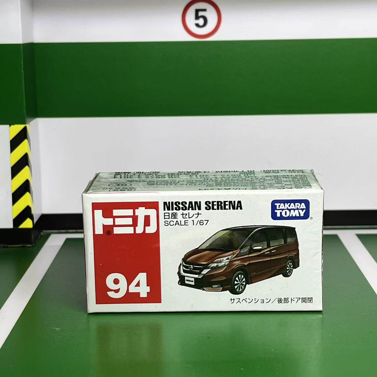 Takara Tomy Diecast Alloy Car  - Vintage Collectible Model Cars recensie en prijs