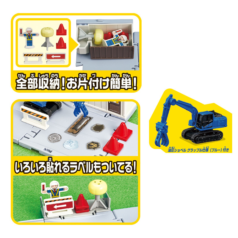 Tomica Town Road Construction  - Vintage Collectible Model Cars recensie en prijs