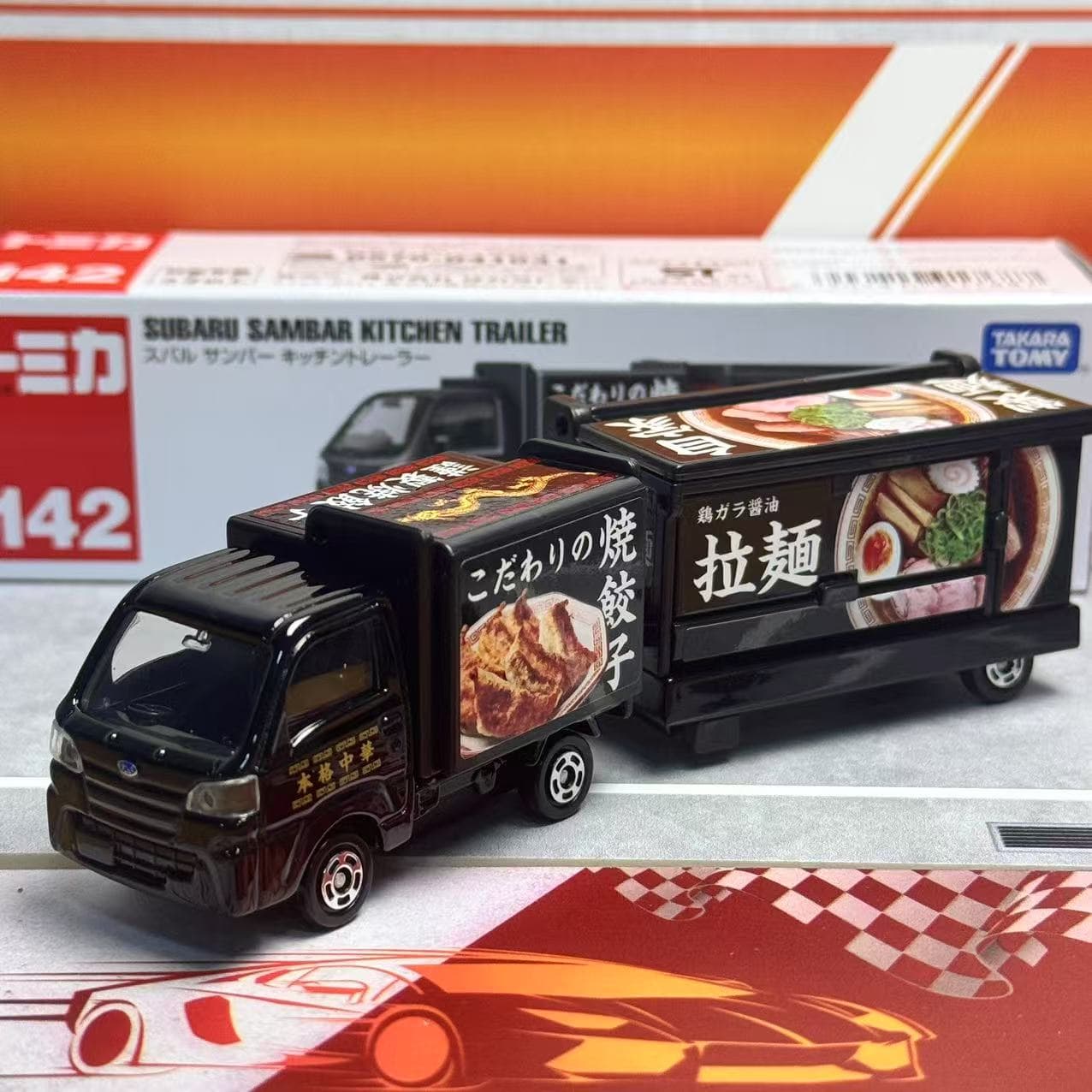 Takara Tomy Tomica Lange Type  - Vintage Collectible Model Cars recensie en prijs