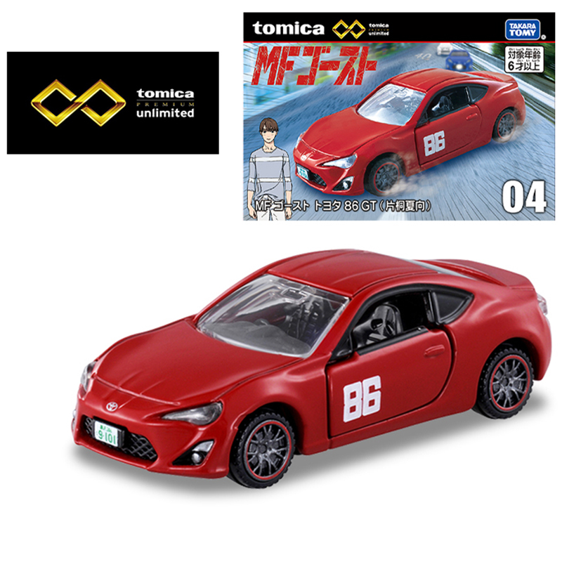 Takara Tomy Tomica Premium Unl - Vintage Collectible Model Cars recensie en prijs