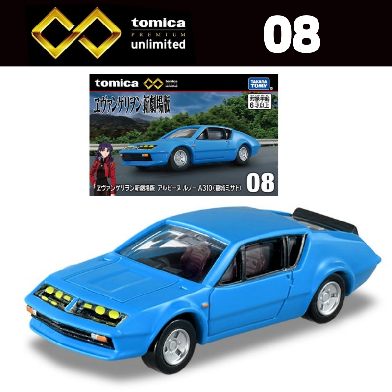 Takara Tomy Tomica Premium Unl - Vintage Collectible Model Cars recensie en prijs